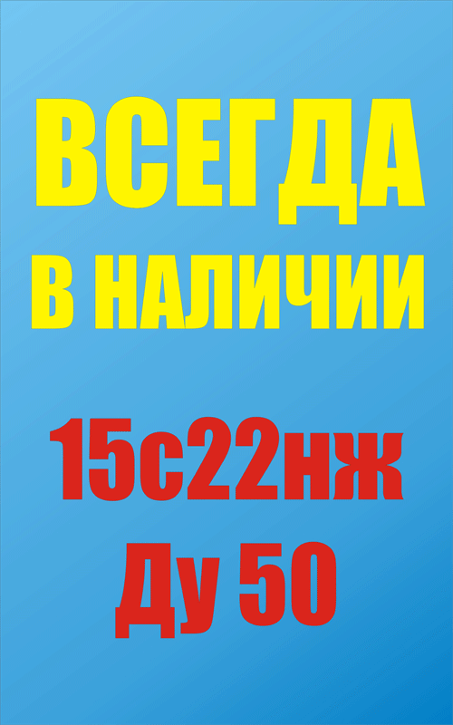 15с22нж
